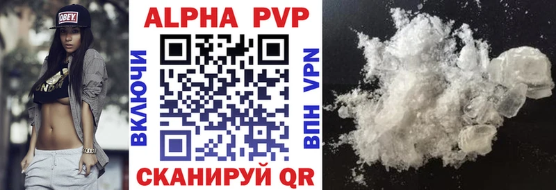Alpha PVP кристаллы Ясный