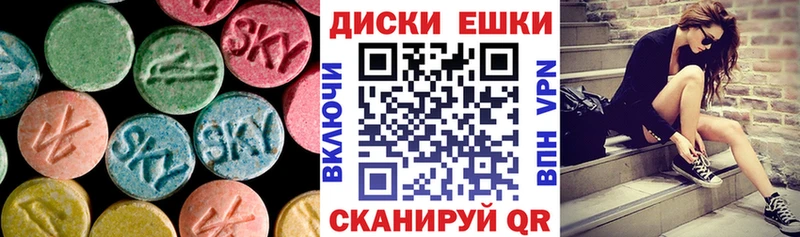 где можно купить наркотик OMG вход Ecstasy Дубай Ясный