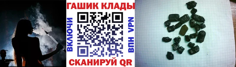 Гашиш Изолятор  купить  сайты  Ясный 