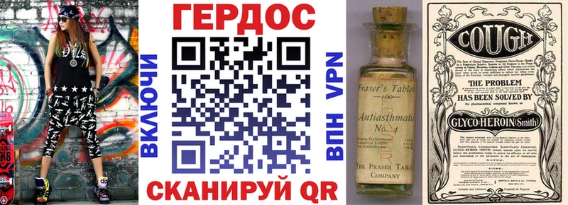 как найти закладки  kraken как войти  ГЕРОИН белый  Ясный 