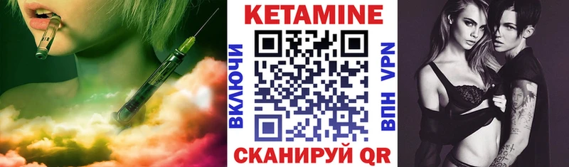 Кетамин ketamine  Ясный 
