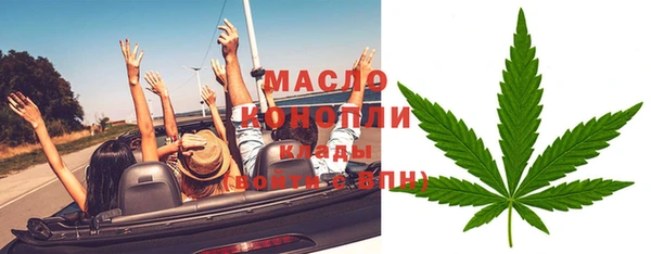 MDMA Абаза