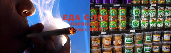 MDMA Абаза