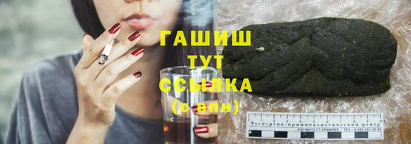 гашиш Абинск