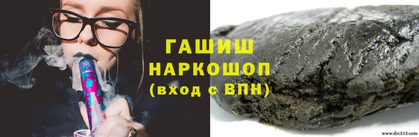 гашиш Абинск