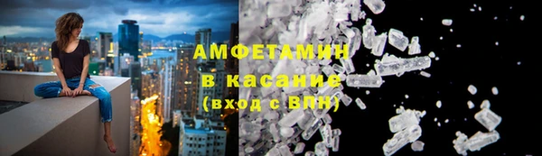 MDMA Абаза