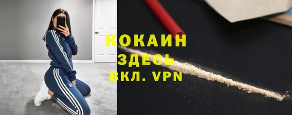 MDMA Абаза