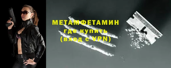 соль курить ск Покровск
