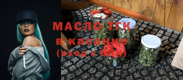 MDMA Абаза