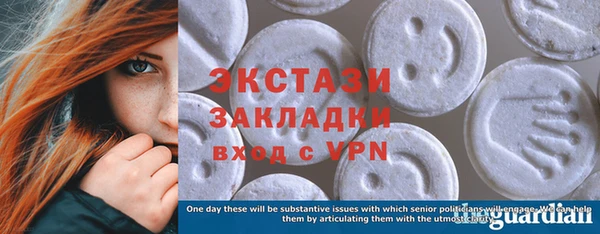 MDMA Абаза