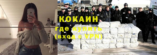 соль курить ск Покровск