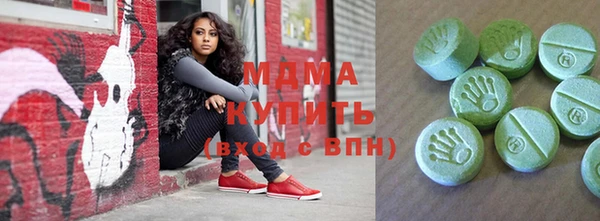 гашиш Абинск