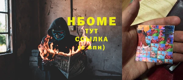MDMA Абаза