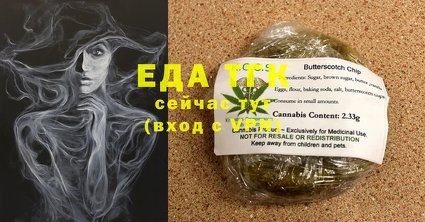 гашиш Абинск