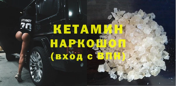 MDMA Абаза