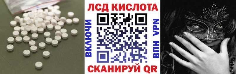 hydra маркетплейс  наркота  Ясный  Лсд 25 экстази ecstasy 