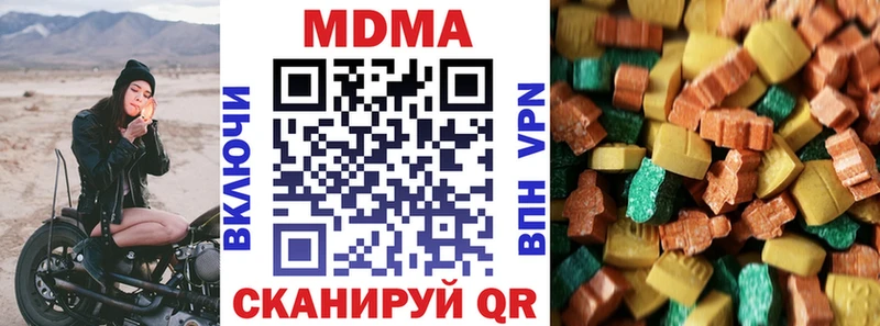 купить   Ясный  MDMA VHQ 