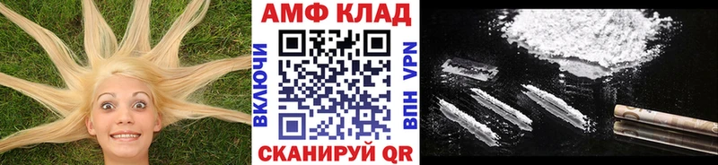 Первитин витя  где купить   Ясный 