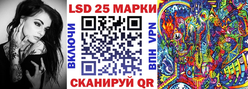 дарнет шоп  Ясный  Марки N-bome 1,8мг 