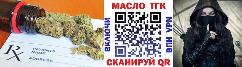 мега онион  Ясный  ТГК гашишное масло 