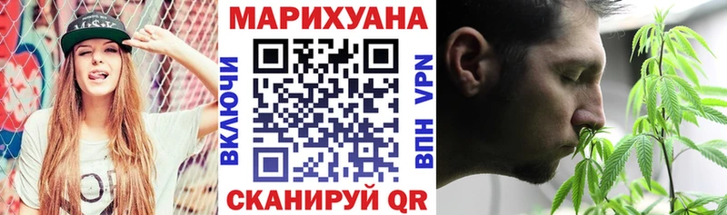 Конопля Ganja  где продают   Ясный 